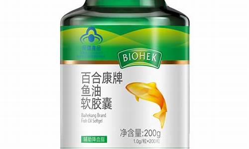 百合康软胶囊鱼油价格多少_百合康软胶囊鱼油价格