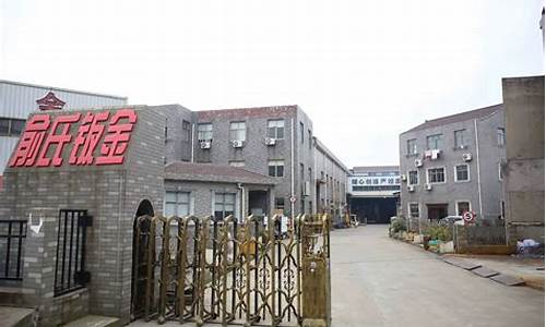 常州定制钣金价格查询_常州钣金加工厂