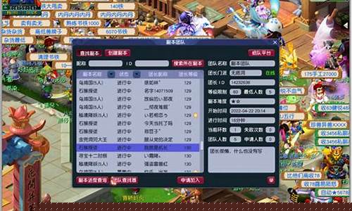 梦幻西游金价排行2020年5月_梦幻西游广东区金价
