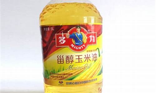 大量玉米油价格是多少_玉米油价钱