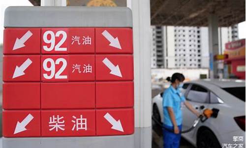 低油价怎么锁定汽车成本_低油价和成本的关系