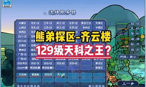梦幻西游十里怎么样_梦幻西游十里银滩金价