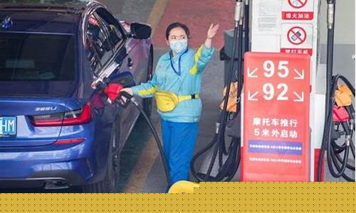 今天腾冲油价柴油多少_腾冲加油
