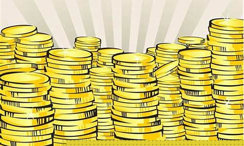 荷兰的价格_荷兰金价下跌原因