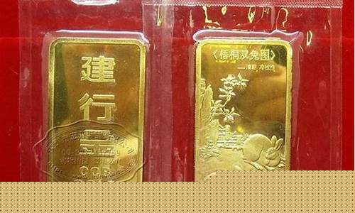 金价498元一克_金价 每克