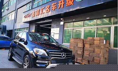 奔驰维修钣金价格表_奔驰维修钣金价格