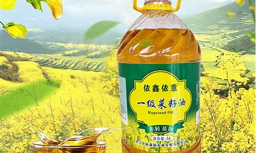 湖北菜籽油最新价格行情_湖北菜籽油价格是多少