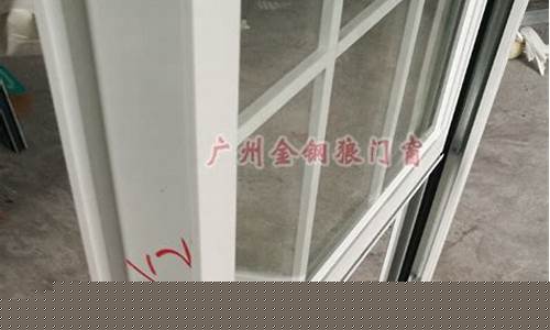 提拉窗型材厂家_台湾专业提拉窗五金价格