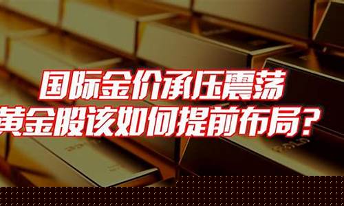 国际金价多少钱1g_1250国际金价