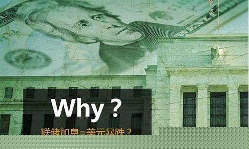 美元上涨油价为什么下跌_为什么美元升值油价却暴涨
