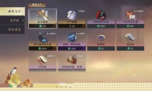 逆水寒上二做大小销金_逆水寒小销金价格