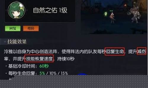战斗法则手游_战斗法则哪个区金价