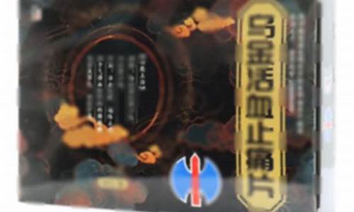 陕西小乌金价格查询_陕西小乌金价格查询今日