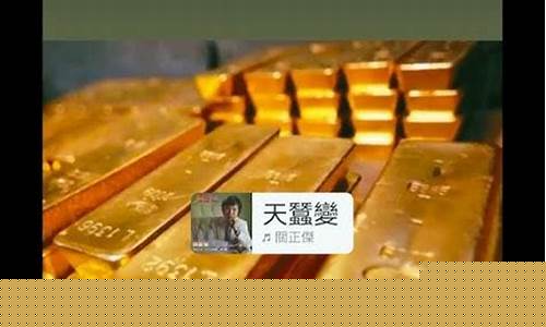 金价448贵吗_金价438算高吗