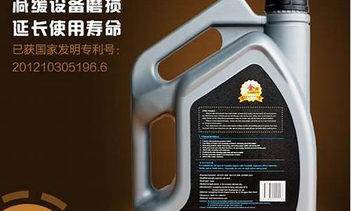 重庆润滑油品牌_重庆轿车润滑油价格