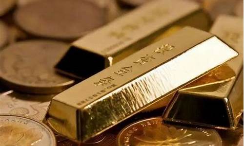 金价啥时候掉_金价要跌到啥时候