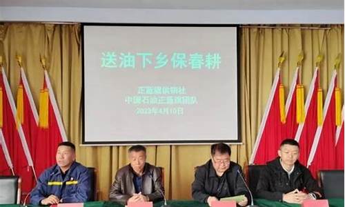 锡林郭勒盟石油价格走势_中国石油锡林郭勒盟销售公司