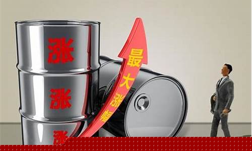 高速油价涨价了吗_高速油价涨价了吗最新消息