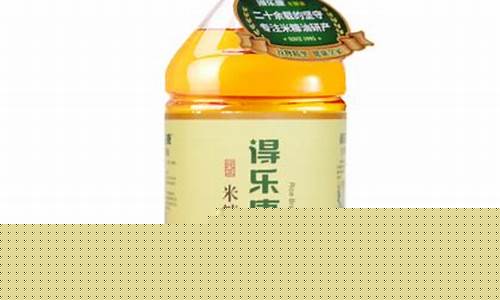得乐康米糠油价格_得乐康米糠油价格表