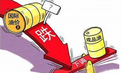 三大利好支撑油价_三大利好支撑油价走势