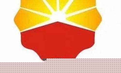 为啥中石油价格不一样呢_为啥中石油价格不一样呢