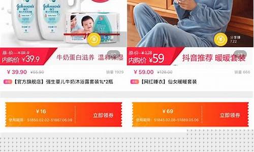 京东优惠金价多少折扣_2021京东优惠
