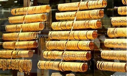 今日各大金店黄金首饰价格_今天各大金店金价