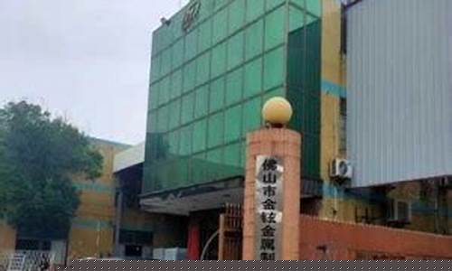 延川五金店_延庆区本地五金价格大全