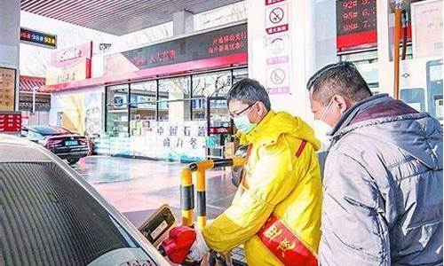油价要变天_油价到天花板了还在涨吗