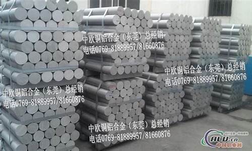 钪铝合金价格_6000铝合金价格