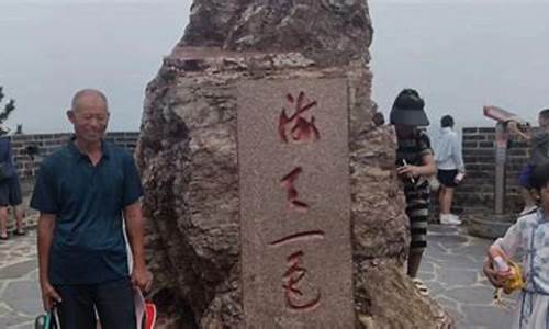 诸城佳乐家金价多少钱一克啊_诸城佳乐家金价多少