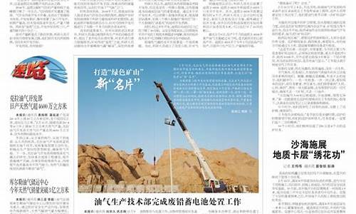 库尔勒气油价95_库尔勒石油价格