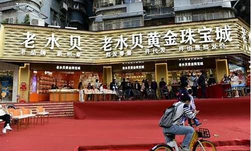 罗湖水贝珠宝批发市场是真的吗_罗湖水贝金价的套路