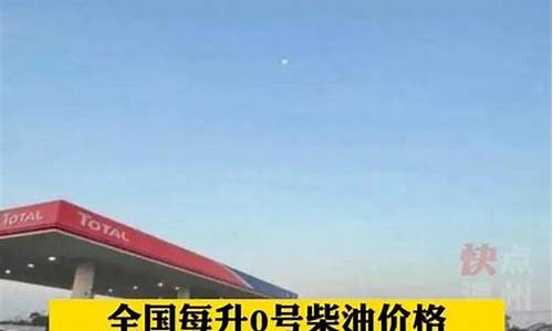 怎么幽默的形容油价贵了_怎么幽默的形容油价贵了呢