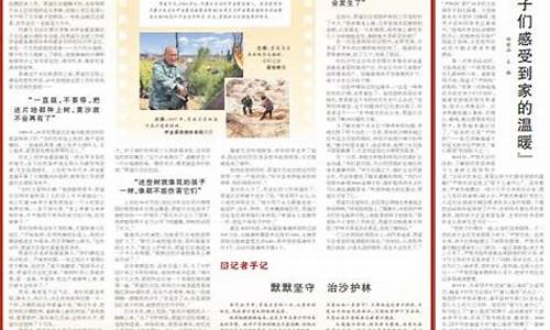 伊金霍洛旗今天的油价_今日伊宁市油价