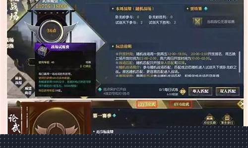 逆水寒赛季服金价_逆水寒金价各大区对比最新
