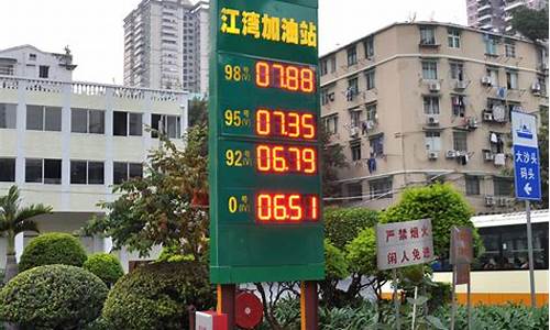 绿石化加油站油价_绿石化加油站油价查询