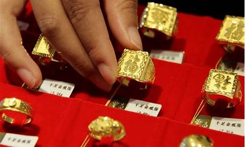 老庙黄金纯银价格_老庙银楼最新金价