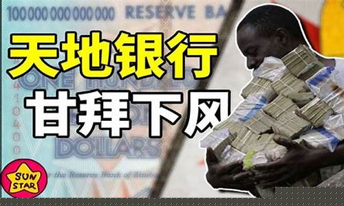 津巴布韦最高油价是多少_津巴布韦最高油价