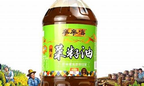 青藏地区油料作物_青藏高原食用油价格