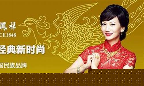 老凤祥2022年5月金价_2020年老凤祥今日黄金价格多少钱一克