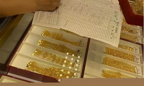 为什么周大福的金价比实时金价贵_为什么周大福的金价比较贵