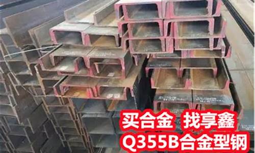 泰州五金价格行情最新_泰州五金机电市场在哪里