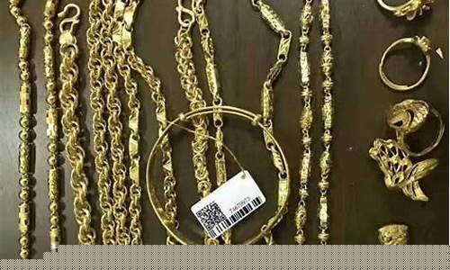 金价回收价格附近_各金店回收黄金价格