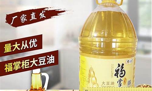 大豆油大桶和小桶的有啥区别_桶装大豆调和油价格分析
