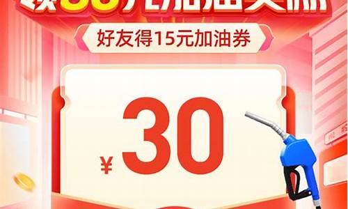 林州油价大比拼_2023林州油价优惠
