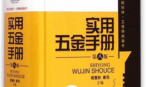 上海徐汇区五金店_徐汇区实用五金价格表格