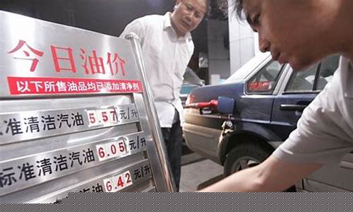 中国油价知乎_中国油价定价圈套
