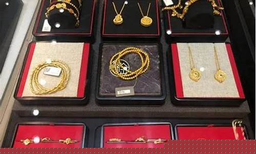 昆明黄金价格多少一克_昆明首饰金价降价