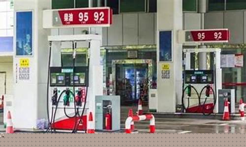 开封95号汽油油价_开封当时95油价